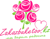 комнатные растения Караганда