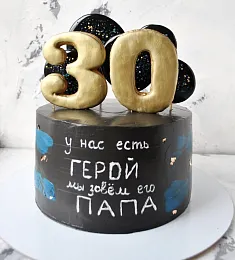 Торт "Герою" с цифрами
