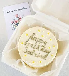 Бенто-торт "Happy birttday 10.0"